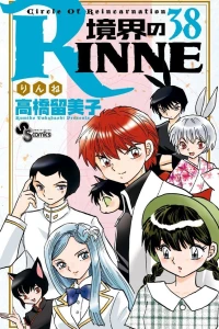 Volume 38