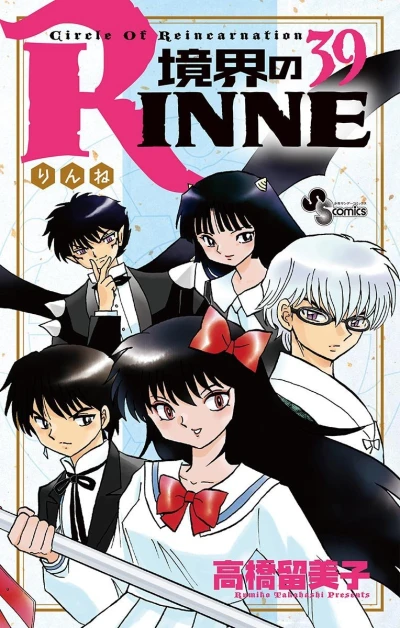 Cover of Volume 39