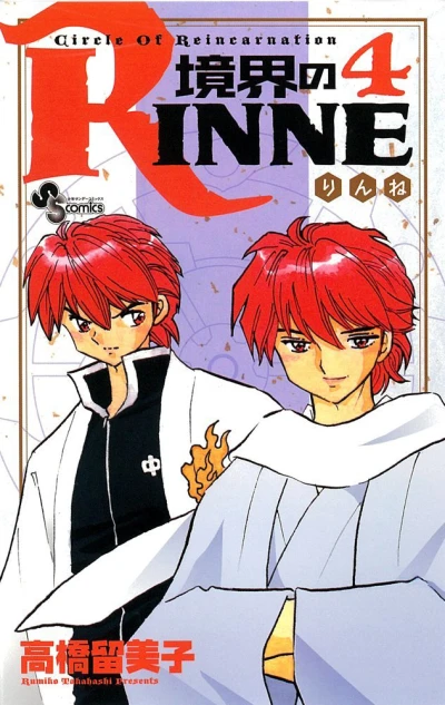 Cover of Volume 4