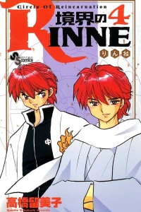 Volume 4