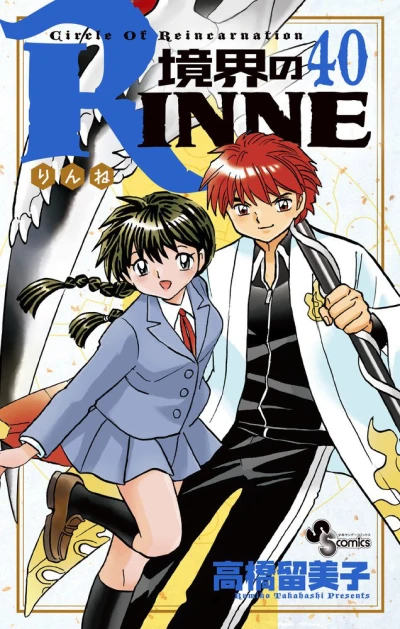 Cover of Volume 40