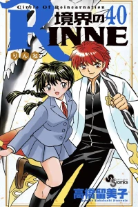 Volume 40