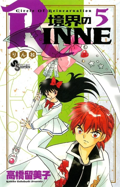 Cover of Volume 5
