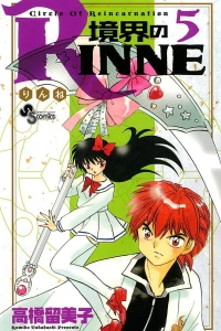Volume 5