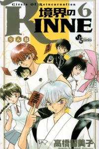 Volume 6