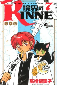 Volume 7
