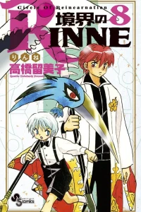 Volume 8