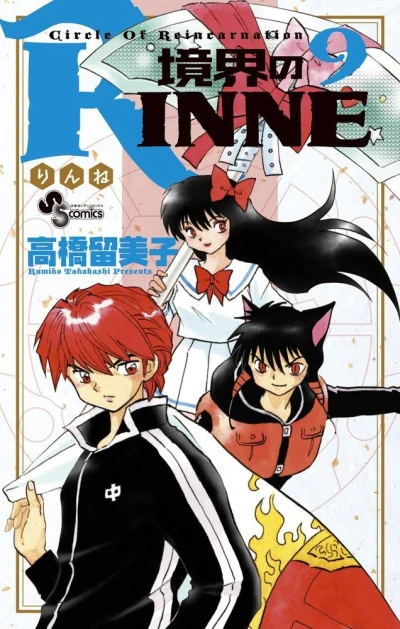 Cover of Volume 9