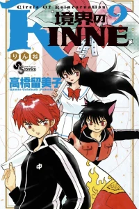 Volume 9