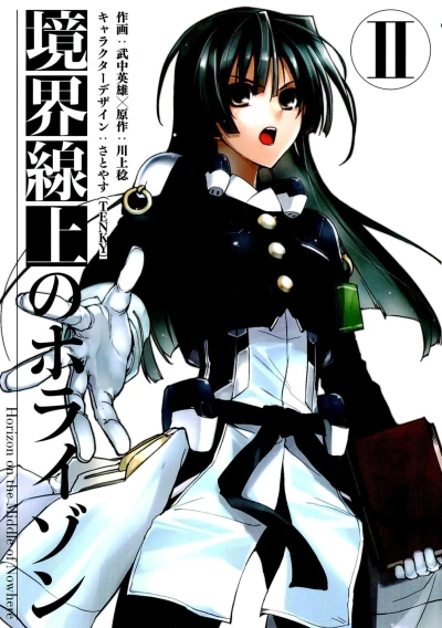 Cover of Vol. 2