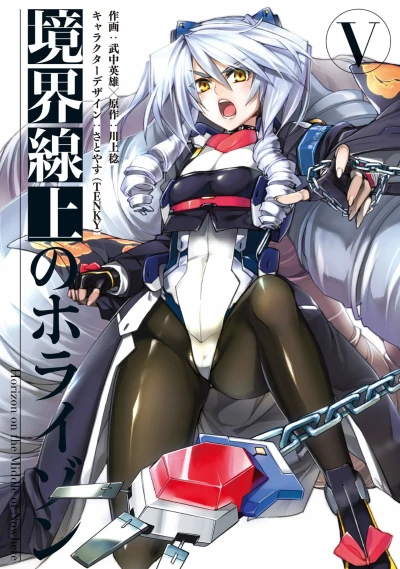 Cover of Vol. 5