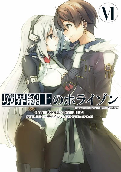 Cover of Vol. 6