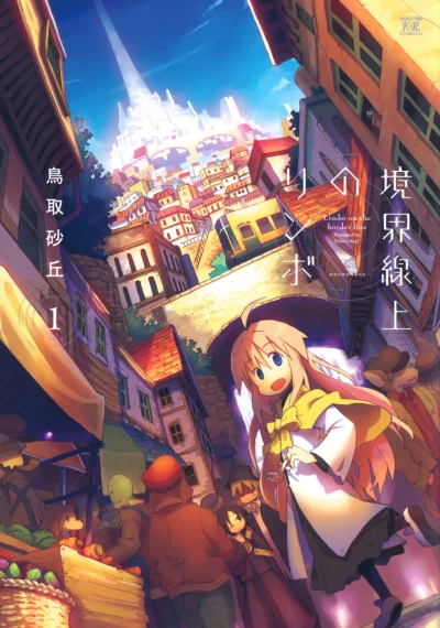 Cover of Volume 1