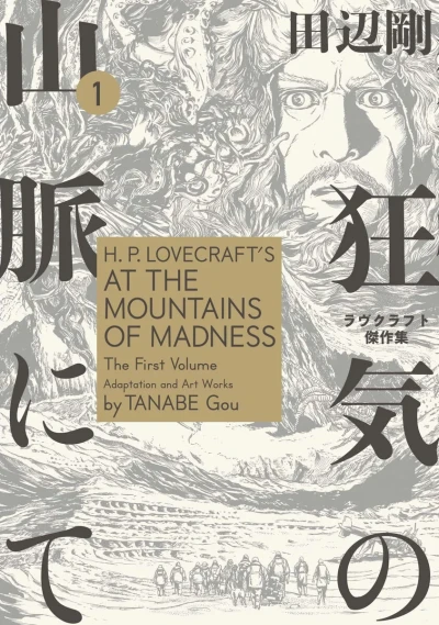 Cover of Vol. 1
