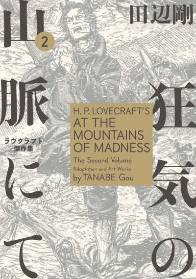 Cover of Vol. 2
