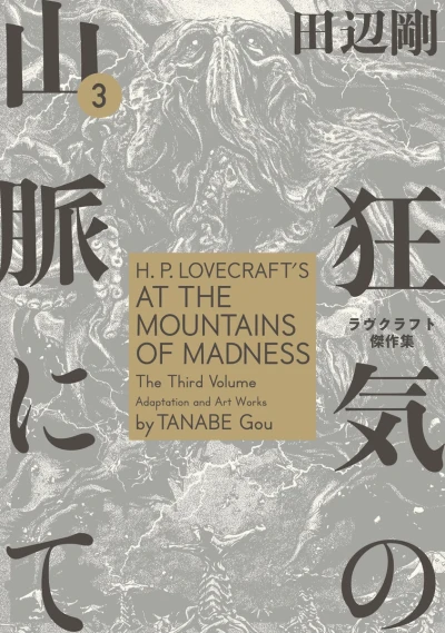 Cover of Vol. 3