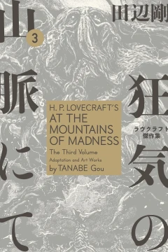 Vol. 3