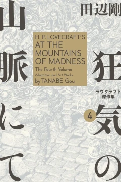 Vol. 4