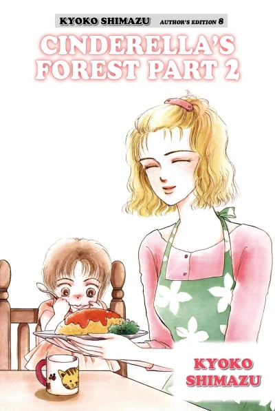 Cover of Cinderella's Forest Part 2