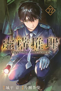 Vol. 22