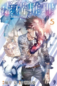 Vol. 5