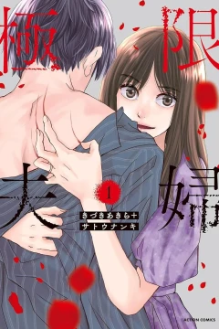 Vol. 1
