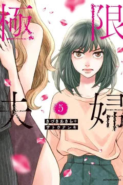 Vol. 5