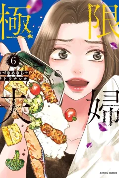 Vol. 6