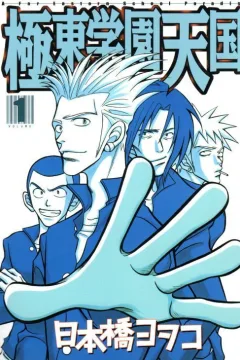 Volume 1