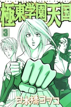 Volume 3