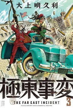 Vol. 3