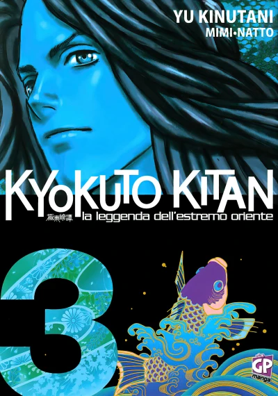 Cover of Issue #3