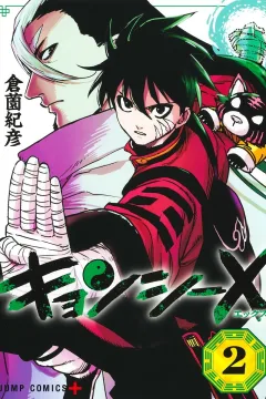 Volume 2
