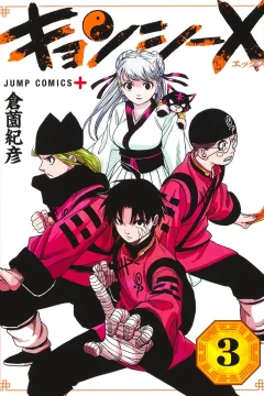 Volume 3