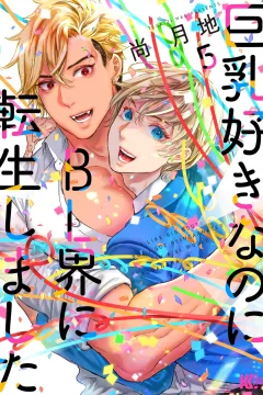 Vol. 5