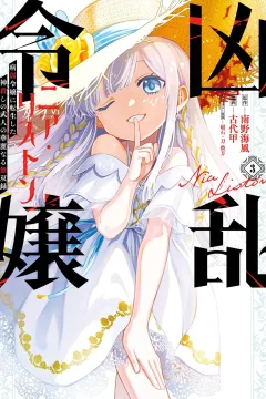 Vol. 3