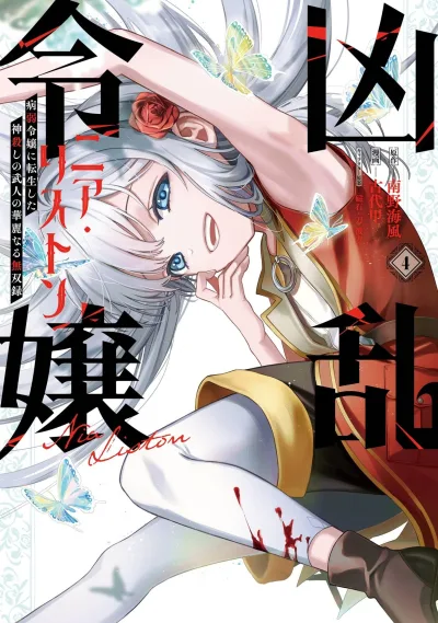Cover of Vol. 4