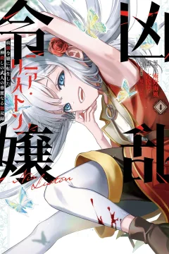 Vol. 4