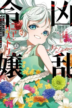 Vol. 5