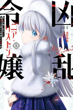 Vol. 6