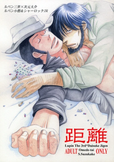 Cover of Kyori