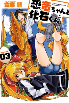 Volume 03