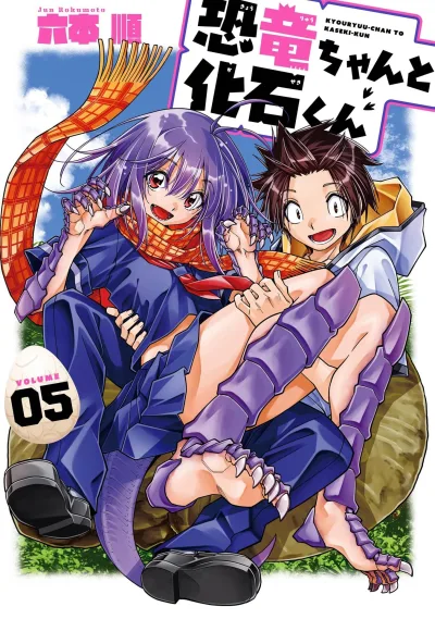 Cover of Volume 05