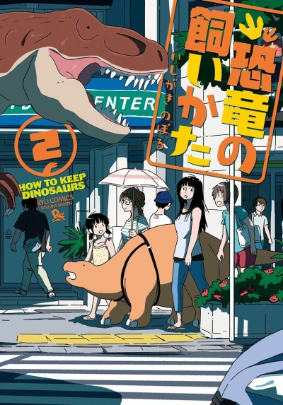 Cover of Vol. 2
