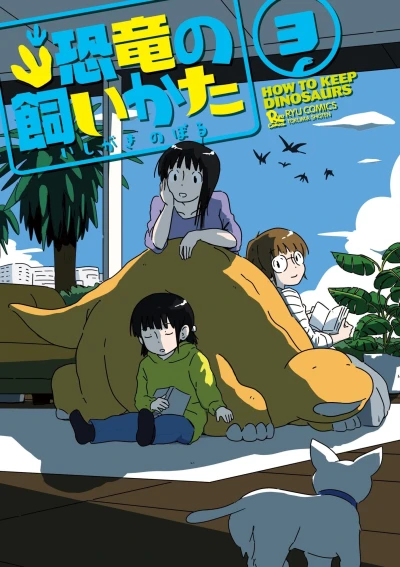 Cover of Vol. 3