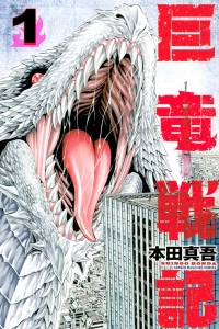 Volume 1