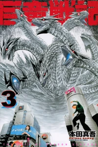 Volume 3