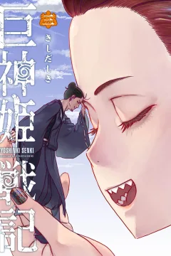Vol. 3