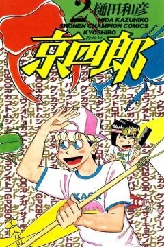 Volume 2