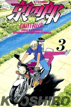 Volume 3